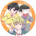  bad_id bad_pixiv_id blonde_hair brown_eyes brown_hair circle dated f6 highres hood hoodie kogatarou long_sleeves male_focus matsuno_juushimatsu multiple_boys multiple_persona osomatsu-kun osomatsu-san round_image school_uniform signature 