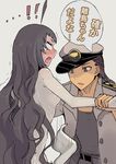  1boy 1girl abyssal_admiral_(kantai_collection) admiral_(kantai_collection) ahoge black_hair blush convenient_arm grey_towel hat isolated_island_oni jacket kantai_collection long_hair military military_hat military_uniform nude open_clothes open_jacket open_mouth shinkaisei-kan shirt towel towel_slip translated uniform very_long_hair walzrj wet 