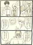  character_request check_translation comic eyebrows_visible_through_hair fate/apocrypha fate/grand_order fate_(series) fujimaru_ritsuka_(male) gakkou_gurashi! glasses hair_over_one_eye mash_kyrielight monochrome morimachi_meguru olga_marie_animusphere one_eye_covered partially_translated sepia spartacus_(fate) speech_bubble translation_request 