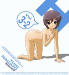  album_cover all_fours artist_name bad_anatomy barefoot brown_eyes character_name copyright_name cover english expressionless full_body hair_between_eyes highres looking_at_viewer nagato_yuki nude parody parted_lips purple_eyes short_hair simple_background solo speech_bubble suzumiya_haruhi_no_yuuutsu urielmanx7 