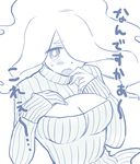  bad_id bad_pixiv_id blush breasts cleavage_cutout enraenra_(youkai_watch) hair_over_one_eye kiitos12 large_breasts long_hair meme_attire monochrome open-chest_sweater open_mouth ribbed_sweater sleeves_past_wrists solo sweater upper_body youkai_watch 