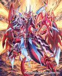  armor cardfight!!_vanguard claws clenched_hand dragon electricity explosion faulds fire flying green_eyes horns huge_weapon izuka_daisuke mountain no_humans official_art open_mouth outdoors scales shoulder_armor solo spaulders sword weapon wings 