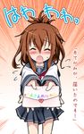  blush brown_hair closed_eyes flying_sweatdrops folded_ponytail holding_letter inazuma_(kantai_collection) kantai_collection kimura_shuuichi letter love_letter open_mouth outstretched_arms solo sweatdrop translated 