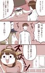  2girls 3koma admiral_(kantai_collection) ahoge bad_source blonde_hair brown_hair comic double_bun glasses graf_zeppelin_(kantai_collection) hat headgear ishii_hisao kantai_collection kongou_(kantai_collection) kotatsu long_hair multiple_girls one-piece_swimsuit ponytail short_hair sweatdrop swimsuit table translated uniform 