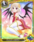  artist_request ass bishop_(chess) blonde_hair card_(medium) character_name chess_piece demon_wings detached_sleeves gasper_vladi hair_ornament high_heels high_school_dxd male_focus official_art otoko_no_ko pointy_ears red_eyes short_hair solo thighhighs trading_card wings 