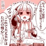  abuse commentary cup kantai_collection kasumi_(kantai_collection) long_hair military military_uniform monochrome naval_uniform saucer school_uniform shirt shitty_admiral_(phrase) side_ponytail spilling suspenders t-head_admiral tea teacup toda_kazuki translated uniform 