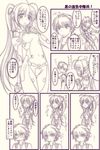  &gt;_&lt; 1girl :&lt; :d :o blush bodysuit center_opening check_translation close-up closed_eyes collared_shirt comic full-face_blush katia_waldheim leotard looking_at_viewer monochrome navel open_mouth parted_lips pee_stain peeing peeing_self schwarzesmarken shade shirt smile speech_bubble sweatdrop talking theodor_edelbach translated translation_request wince xanadu 