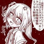  anger_vein angry commentary insult kantai_collection kasumi_(kantai_collection) monochrome profanity school_uniform shaded_face shaft_look shirt side_ponytail solo suspenders toda_kazuki translated 