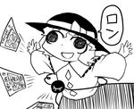  6_9 blue-eyes_white_dragon card duel_monster greyscale hat hat_ribbon komeiji_koishi monochrome nicetack ribbon simple_background strabismus third_eye touhou translated yuu-gi-ou 