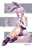  animal_ears arm_support ass bare_shoulders blush breasts bunny_ears bunny_girl bunny_tail bunnysuit closed_mouth fake_animal_ears fishnet_pantyhose fishnets full_body hair_ornament hair_ribbon hairband highres kitasaya_ai leotard looking_at_viewer pantyhose pink_lips purple_eyes purple_footwear purple_hair ribbon shoes short_hair_with_long_locks small_breasts solo strapless strapless_leotard tail translated tress_ribbon twitter_username vocaloid voiceroid wrist_cuffs yuzuki_yukari zoom_layer 