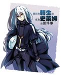  androgynous belt dual_persona esythqua jacket long_hair rimuru_tempest slime tensei_shitara_slime_datta_ken white_hair yellow_eyes 