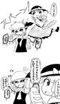  2girls 6_9 ascot black_sclera bread commentary_request drooling fang flandre_scarlet food greyscale hat hat_ribbon komeiji_koishi mob_cap monochrome multiple_girls nicetack pun ribbon side_ponytail simple_background spoken_interrobang strabismus sweat third_eye touhou translated wings yuri 