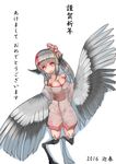  2016 :d animal_ears bare_shoulders bird_ears breasts cleavage collarbone commentary_request feathered_wings feathers flower grey_hair hair_flower hair_ornament harpy highlights highres japanese_clothes kimono large_breasts long_hair looking_at_viewer monster_girl multicolored_hair new_year obi open_mouth original rnd.jpg sash silver_hair simple_background smile solo text_focus translation_request white_background wings 