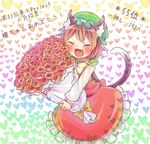  ^_^ ^o^ animal_ears bouquet brown_hair cat_ears cat_tail chen closed_eyes commentary_request dress ear_piercing earrings fang flower green_hat hat heart heart_background ibaraki_natou jewelry long_sleeves mob_cap multiple_tails nekomata open_mouth piercing red_dress red_flower red_rose rose shirt short_hair single_earring skirt smile solo sparkle tail touhou two_tails 