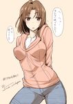  arms_behind_back artist_name breasts brown_eyes brown_hair casual commentary_request denim eyebrows eyebrows_visible_through_hair fate/stay_night fate_(series) fue_(rhomphair) hood hoodie jacket jeans large_breasts looking_at_viewer mitsuzuri_ayako open_mouth pants short_hair signature simple_background solo translation_request 