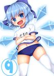  1girl :d blue_eyes blue_hair bow buruma cameltoe cirno crossed_arms gym_uniform hair_bow highres ice ice_wings lipstick looking_at_viewer makeup midriff navel open_mouth shirt short_hair sign smile solo thighhighs thighs tokoya_(ex-hetare) touhou tsurime v-shaped_eyebrows white_legwear wings 