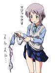  check_translation commentary_request idolmaster idolmaster_million_live! lielos magic_trick makabe_mizuki necktie open_mouth panties purple_hair school_uniform short_hair skirt skirt_lift solo sweater_vest translation_request underwear yellow_eyes 