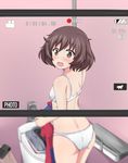  akiyama_yukari ass back bathroom blurry blush bra brown_eyes brown_hair clothes_removed commentary_request cowboy_shot embarrassed from_behind girls_und_panzer highres holding konuko_(nukonuko210) looking_at_viewer looking_back messy_hair open_mouth panties phone_screen recording restroom_stall school_uniform shirt solo standing toilet underwear underwear_only white_bra white_panties 