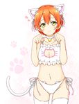  animal_ears bell bell_collar bra breasts brown_hair cat_cutout cat_ear_panties cat_ears cat_lingerie cat_tail cleavage cleavage_cutout collar collarbone cowboy_shot fake_animal_ears frilled_bra frills heart hoshizora_rin jingle_bell karamoneeze kemonomimi_mode looking_at_viewer love_live! love_live!_school_idol_project meme_attire navel panties paw_pose side-tie_panties small_breasts smile solo tail thighs underwear underwear_only white_legwear white_panties yellow_eyes 