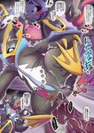  empoleon forced greninja hi_res japanese kicktyan nintendo pok&eacute;mon rape rape_face tears text translated video_games 