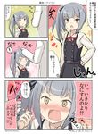  1boy 1girl admiral_(kantai_collection) black_ribbon blush brown_eyes commentary engiyoshi grey_hair hair_ribbon hand_on_another's_head kantai_collection kasumi_(kantai_collection) long_hair military military_uniform nose_blush open_mouth petting remodel_(kantai_collection) ribbon side_ponytail spoken_exclamation_mark translated tsundere twitter_username uniform wavy_mouth 