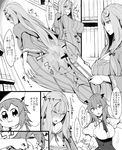  ass ass_focus bkub_(style) blush book bookshelf breasts commentary_request crescent crescent_hair_ornament curvy fakepucco fart gas greyscale hair_ornament have_to_poop head_wings koakuma large_breasts long_hair long_sleeves monochrome multiple_girls patchouli_knowledge pointy_ears punching smell stomach_growling thick_thighs thighs touhou translated wide_hips 