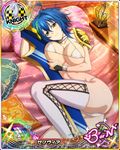  artist_request ass bed blue_hair breast_hold breasts card_(medium) character_name chess_piece high_school_dxd high_school_dxd_born huge_breasts knight_(chess) looking_at_viewer multicolored_hair official_art self_fondle short_hair smile solo sword thighhighs trading_card two-tone_hair weapon xenovia_quarta yellow_eyes 