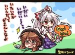  bow brown_eyes brown_hair dress fujiwara_no_mokou glasses hair_bow hair_ribbon hat lowres multiple_girls open_mouth partially_translated pote_(ptkan) purple_dress red-framed_eyewear red_eyes ribbon silver_hair tears torn_clothes torn_sleeves touhou translation_request tress_ribbon usami_sumireko 