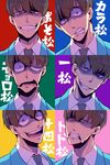  alternate_eye_color blue_eyes brothers brown_hair character_name formal green_eyes grin male_focus matsuno_choromatsu matsuno_ichimatsu matsuno_juushimatsu matsuno_karamatsu matsuno_osomatsu matsuno_todomatsu messy_hair multiple_boys osomatsu-kun osomatsu-san pink_eyes purple_eyes red_eyes sextuplets shaded_face shibuya_arata siblings smile suit yellow_eyes 