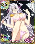  antenna_hair aqua_eyes artist_request breasts card_(medium) character_name chess_piece epaulettes hair_ribbon high_school_dxd high_school_dxd_born large_breasts long_hair looking_at_viewer lying no_bra official_art on_back ribbon rook_(chess) rossweisse silver_hair solo swimsuit torn_clothes torn_swimsuit trading_card very_long_hair 
