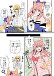  1girl animal_ears bikini_top blonde_hair bob_cut bracelet comic detached_sleeves fate/extra fate/grand_order fate_(series) fox_ears fox_tail hood hoodie japanese_clothes jewelry kimono kurusu_piyo necklace obi pink_hair sakata_kintoki_(fate/grand_order) sash sunglasses swimsuit tail tamamo_(fate)_(all) tamamo_no_mae_(fate) translated twintails 