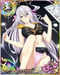  antenna_hair aqua_eyes artist_request breasts card_(medium) character_name chess_piece epaulettes hair_ribbon high_school_dxd high_school_dxd_born large_breasts long_hair looking_at_viewer lying no_bra official_art on_back ribbon rook_(chess) rossweisse silver_hair solo trading_card very_long_hair 