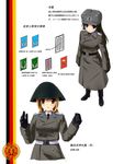  cold_war communism east_german fur_hat german german_flag germany hat helmet looking_at_viewer military military_hat military_uniform mizuki_(mizuki_ame) multiple_girls original uniform 