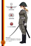  blonde_hair communism east_german green_eyes hat looking_at_viewer military military_hat military_uniform mizuki_(mizuki_ame) original solo translation_request uniform 