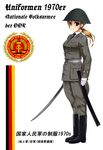  communism east_german looking_at_viewer military military_uniform mizuki_(mizuki_ame) original solo translation_request uniform 