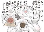  faceless_male female hokku_(artist) japanese_text male male/female penetration penis pillow pussy pussy_juice sex sweat text translation_request unknown_species vaginal vaginal_penetration white_body 