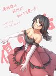  black_hair braid cosplay dress elbow_gloves glasses gloves hanekawa_tsubasa highres kiss-shot_acerola-orion_heart-under-blade kiss-shot_acerola-orion_heart-under-blade_(cosplay) kizumonogatari long_hair monogatari_(series) purple_eyes solo thomas_(aoakumasan) twin_braids wavy_mouth 