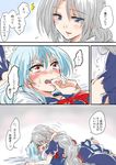  2girls arms_around_neck blue_eyes blue_hair blush closed_eyes comic dress embarrassed grey_hair hand_to_own_mouth hug imminent_kiss kamishirasawa_keine long_hair looking_away lying multiple_girls neck_ribbon on_back on_bed open_mouth red_eyes ribbon sketch sleeve_tug sweatdrop touhou translated unya yagokoro_eirin yuri 