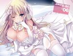  ;) arm_support bare_shoulders blonde_hair blue_eyes breasts cleavage closed_mouth dress elbow_gloves flower gloves hair_flower hair_ornament hair_over_breasts hand_to_own_mouth highres jewelry lace lace-trimmed_thighhighs large_breasts long_hair lying mutou_kurihito one_eye_closed ring sitting sky_world smile solo thighhighs wedding_band wedding_dress white_dress white_gloves white_legwear yokozuwari 