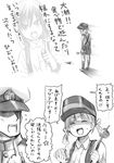 ^_^ ^o^ admiral_(kantai_collection) arm_warmers asashio_(kantai_collection) blush closed_eyes food greyscale hair_ribbon hat kantai_collection keionism kneehighs looking_at_viewer military military_hat military_uniform monochrome ooshio_(kantai_collection) peaked_cap pleated_skirt ribbon school_uniform serafuku shaded_face shadow shoes short_twintails simple_background skirt smile steam suspenders sweatdrop sweet_potato translated tree_branch twintails uniform upper_body white_background yakiimo 