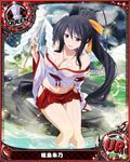  artist_request black_hair breasts card_(medium) character_name chess_piece hair_ribbon high_school_dxd himejima_akeno japanese_clothes large_breasts long_hair long_ponytail official_art purple_eyes queen_(chess) ribbon solo trading_card very_long_hair 