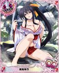  artist_request black_hair breasts card_(medium) character_name chess_piece hair_ribbon high_school_dxd high_school_dxd_infinity himejima_akeno japanese_clothes large_breasts long_hair long_ponytail official_art purple_eyes queen_(chess) ribbon solo trading_card very_long_hair 