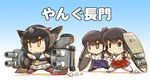  =_= akagi_(kantai_collection) black_hair brown_eyes brown_hair cannon chibi commentary flight_deck headgear hisahiko kaga_(kantai_collection) kantai_collection multiple_girls nagato_(kantai_collection) open_mouth revision shirt skirt translated yellow_eyes younger 