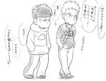  casual commentary_request extra glasses glasses_boy_(osomatsu-san) greyscale hands_in_pocket hands_in_pockets hood hoodie kayoko_(panchlora) male_focus matsuno_ichimatsu monochrome multiple_boys osomatsu-kun osomatsu-san pants sandals single_vertical_stripe sketch smile spiked_hair sweatdrop track_pants translation_request walking 