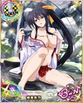  artist_request black_hair breasts card_(medium) character_name chess_piece hair_ribbon high_school_dxd high_school_dxd_born himejima_akeno japanese_clothes large_breasts long_hair long_ponytail official_art panties purple_eyes queen_(chess) ribbon solo torn_clothes trading_card underwear very_long_hair wet wet_clothes 