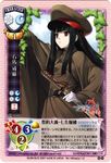  bangs belt black_hair blunt_bangs cape card_(medium) flat_chest gloves hanachirasu hat ishima_kaigen katana long_hair lycee_card military military_uniform oosaki_shin'ya peaked_cap red_eyes salute sheath solo sword translation_request uniform weapon 