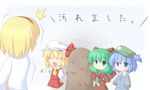  alice_margatroid blue_eyes blue_hair child dirty flandre_scarlet front_ponytail green_eyes green_hair hair_bobbles hair_ornament hair_ribbon hat kagiyama_hina kawashiro_nitori miyo_(miyomiyo01) mud multiple_girls remilia_scarlet ribbon touhou twintails two_side_up wings younger 