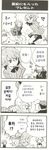  aegis aegis_(persona) aigis atlus comic highres iori_junpei japanese korean korean_translated koromaru long_image persona persona_3 takeba_yukari tall_image yamagishi_fuuka 