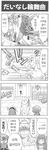  atlus comic gun highres japanese korean korean_translated long_image persona persona_3 sakaki_takaya shirato_jin tall_image weapon yoshino_chidori 