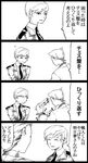  35 35_(pixiv) board_game chess chessboard comic formal monochrome smile suit translation_request umineko_no_naku_koro_ni ushiromiya_battler ushiromiya_kyrie 